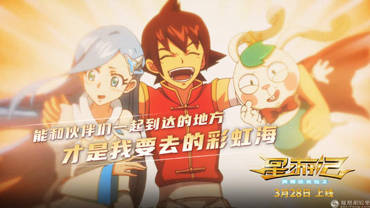 科罗拉多州立大学学士学位证